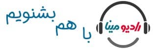 آجیل خوری فیروزه کوب مسی ۱۱ سانتیمتر با هم بشنویم